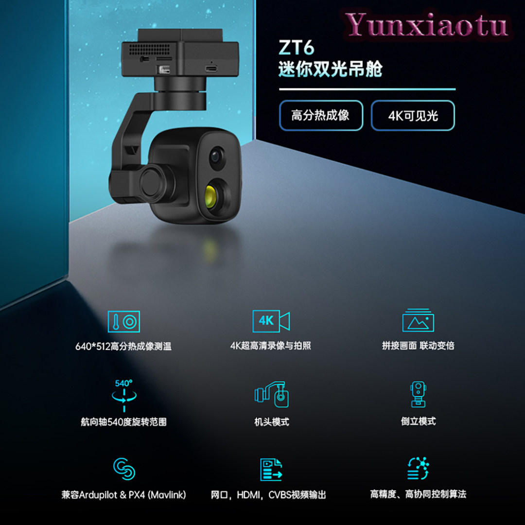 SIYI ZT6 Mini Çift Sensörlü Gi - Thermal Imager Drone Gimbal incelemesi ve fiyatı