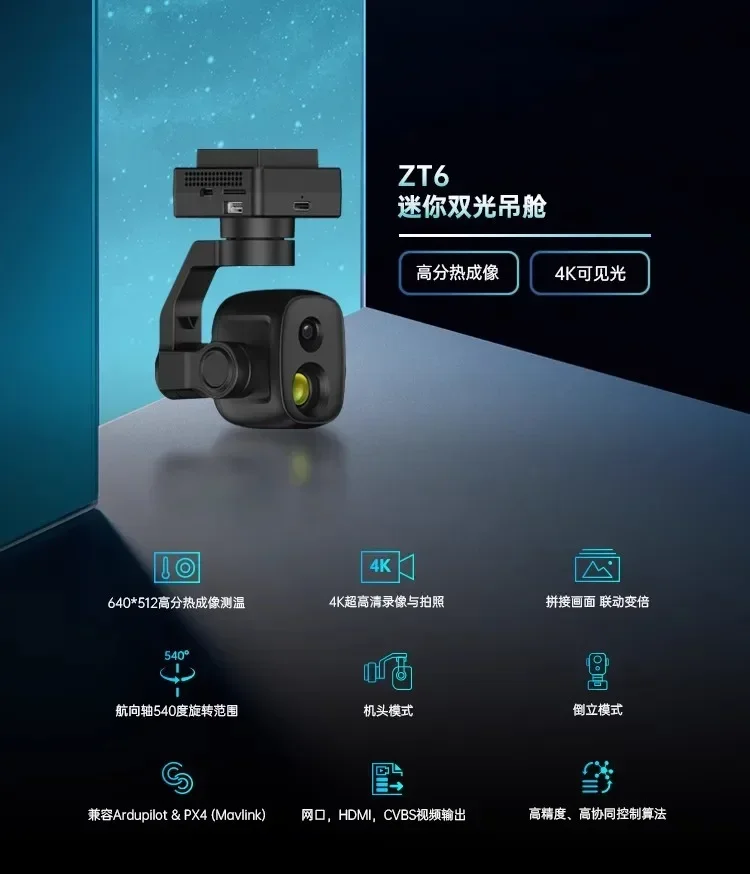 ZT6 drone mini çift ışıklı ter - Thermal Imager Drone Gimbal incelemesi ve fiyatı