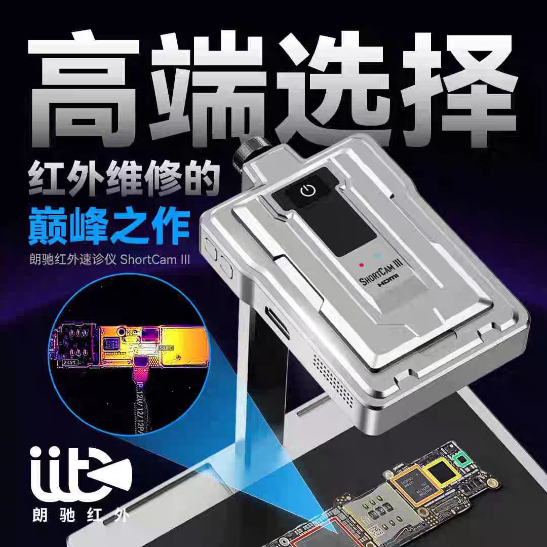 LANGCHI SHIRYCAN III 4K Kızılö - Pcb Short Circuit Thermal Diagnostics incelemesi ve fiyatı